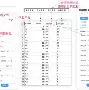 星空体育中国官网-蒙古天狼胜出山西常柴，取得胜利精准分析球探网的简单介绍