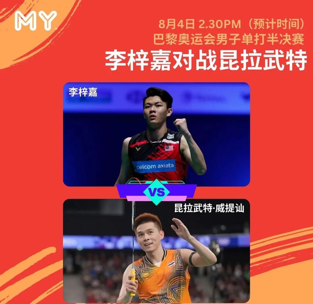 星空体育网站-马来西亚球队在国际赛事中表现抢眼(马来西亚球队在国际赛事中表现抢眼吗)