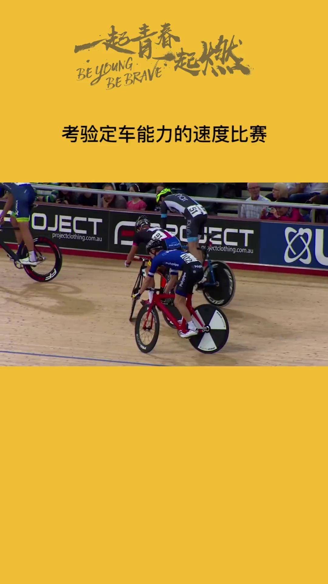 星空体育亚洲官网-個人單車比賽，选手速度突破(个人单车比赛,选手速度突破多少)