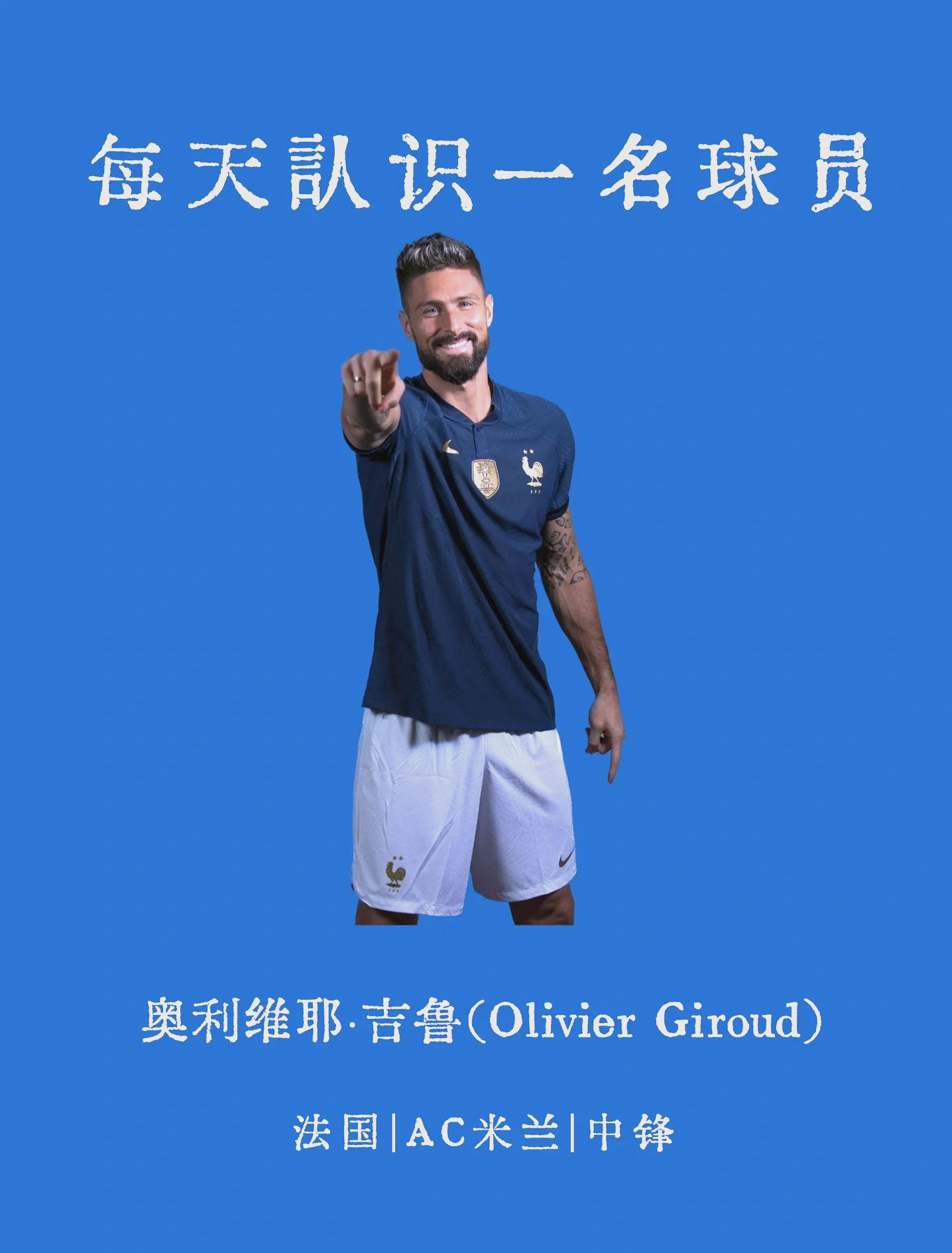 令人瞩目的女足球员荣耀之路