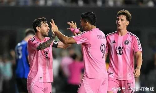关于利雅得阿尔希拉尔队在欧冠中夺冠的信息