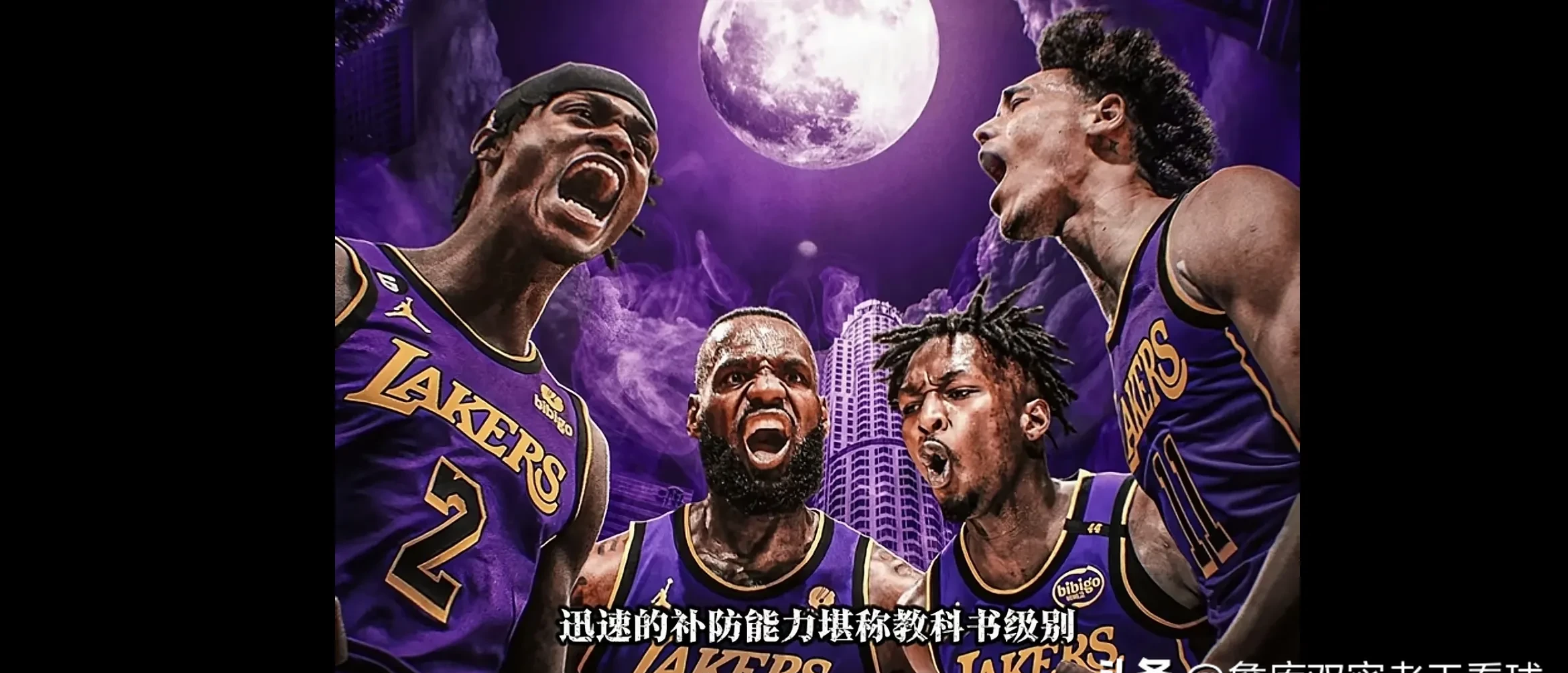 火箭惨败湖人，遭遇四连败！