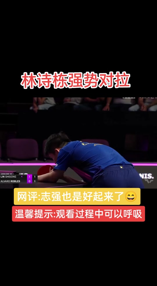 星空体育投注-关于圣埃蒂安连败两场，争夺前四位置不易的信息