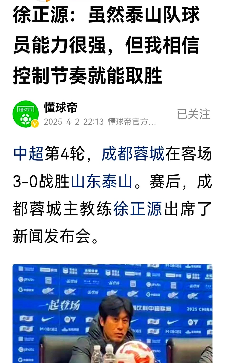 星空体育vip注册-包含每一场球赛都是一场对实力的考验，团队配合至关重要的词条