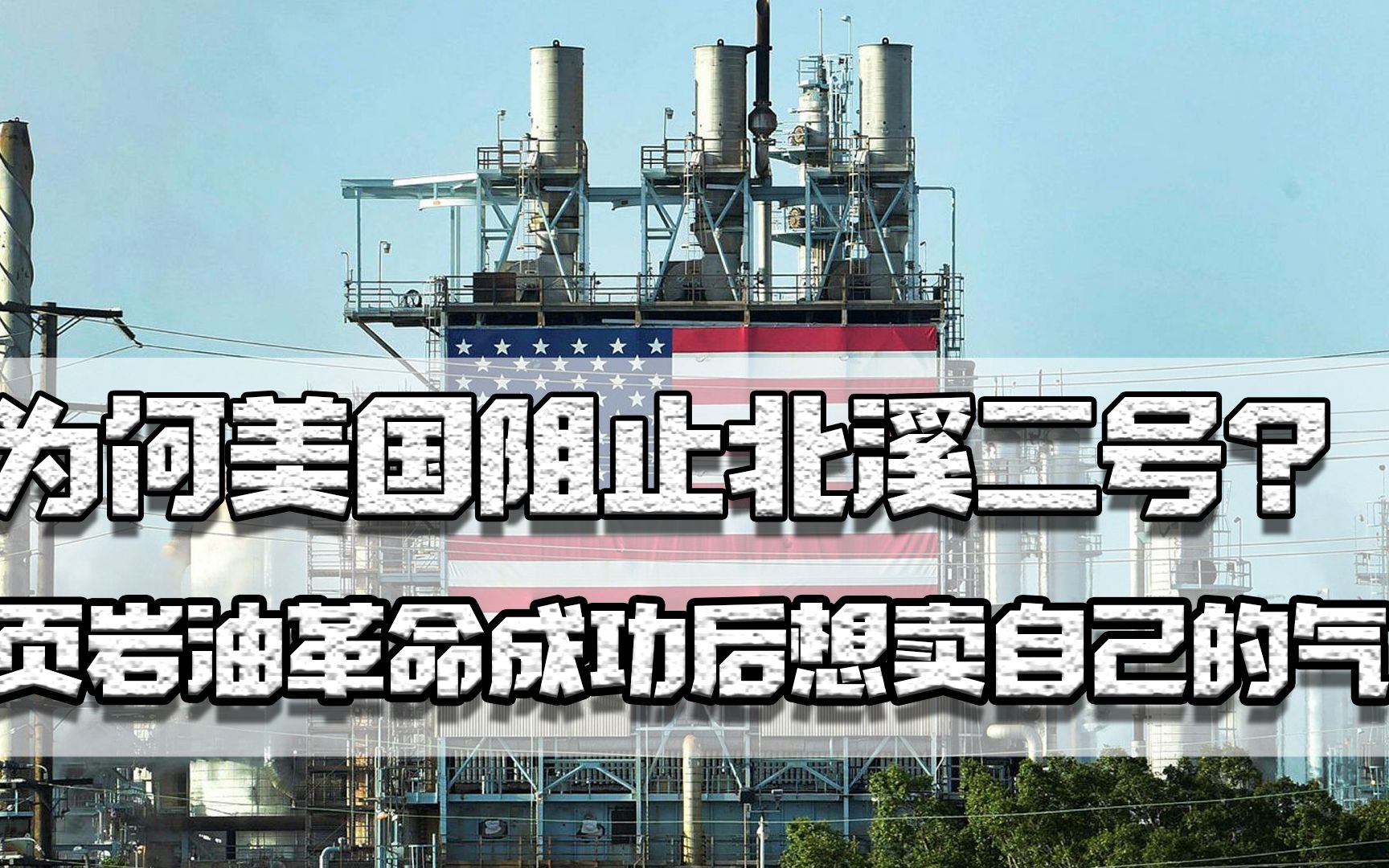 关于甘肃队在主场坚守，成功阻止北京男篮攻势的信息