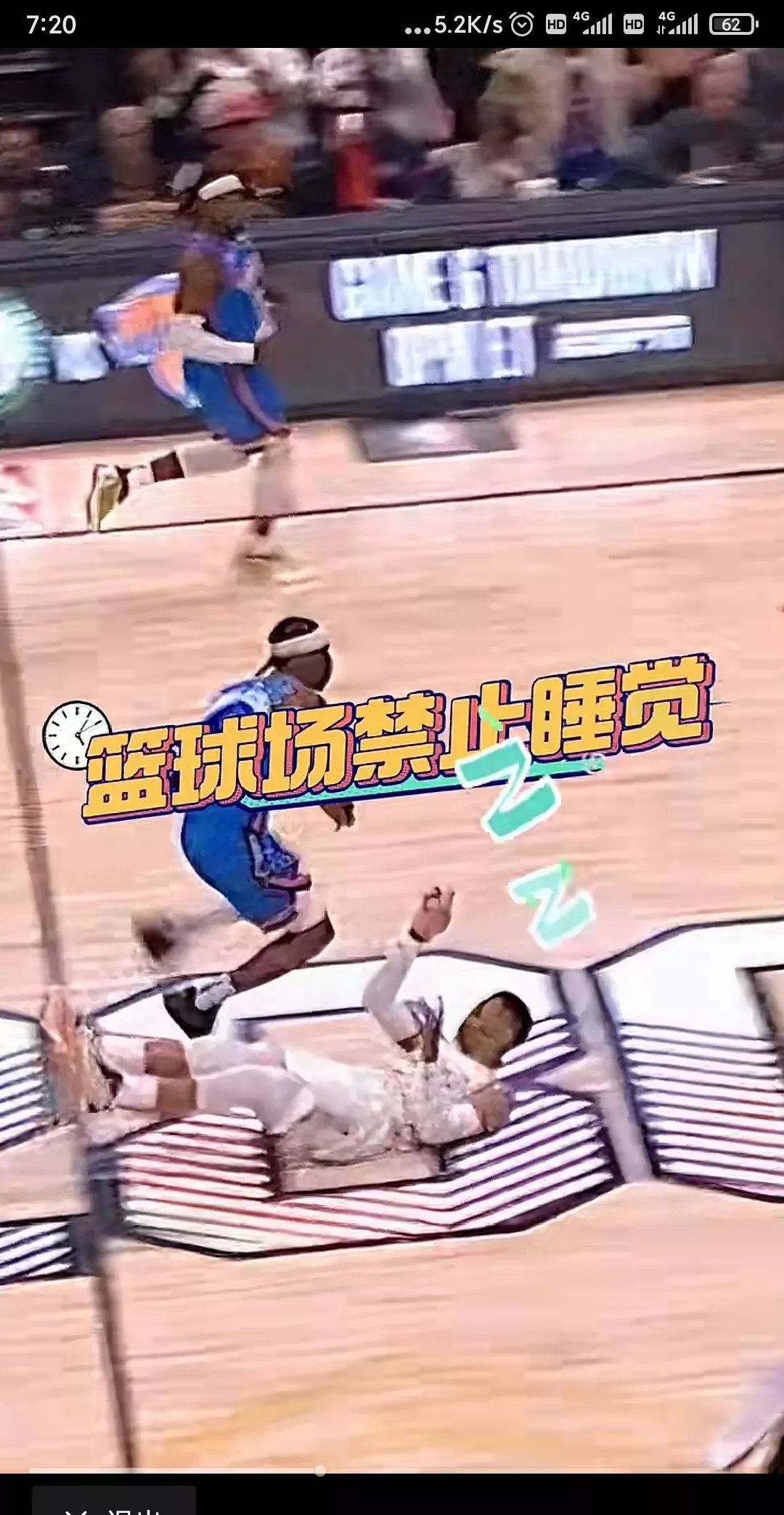 掘金击败鹈鹕，晋级西部决赛的简单介绍