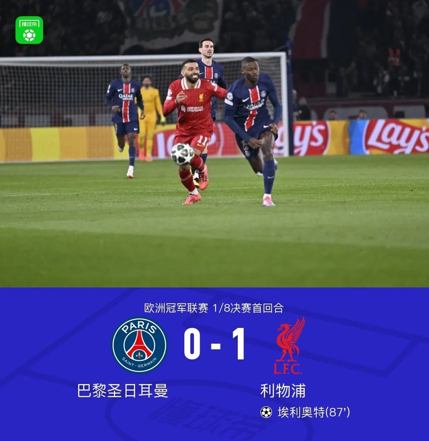星空体育官网app-巴黎圣日耳曼外援发威，帮助球队取胜