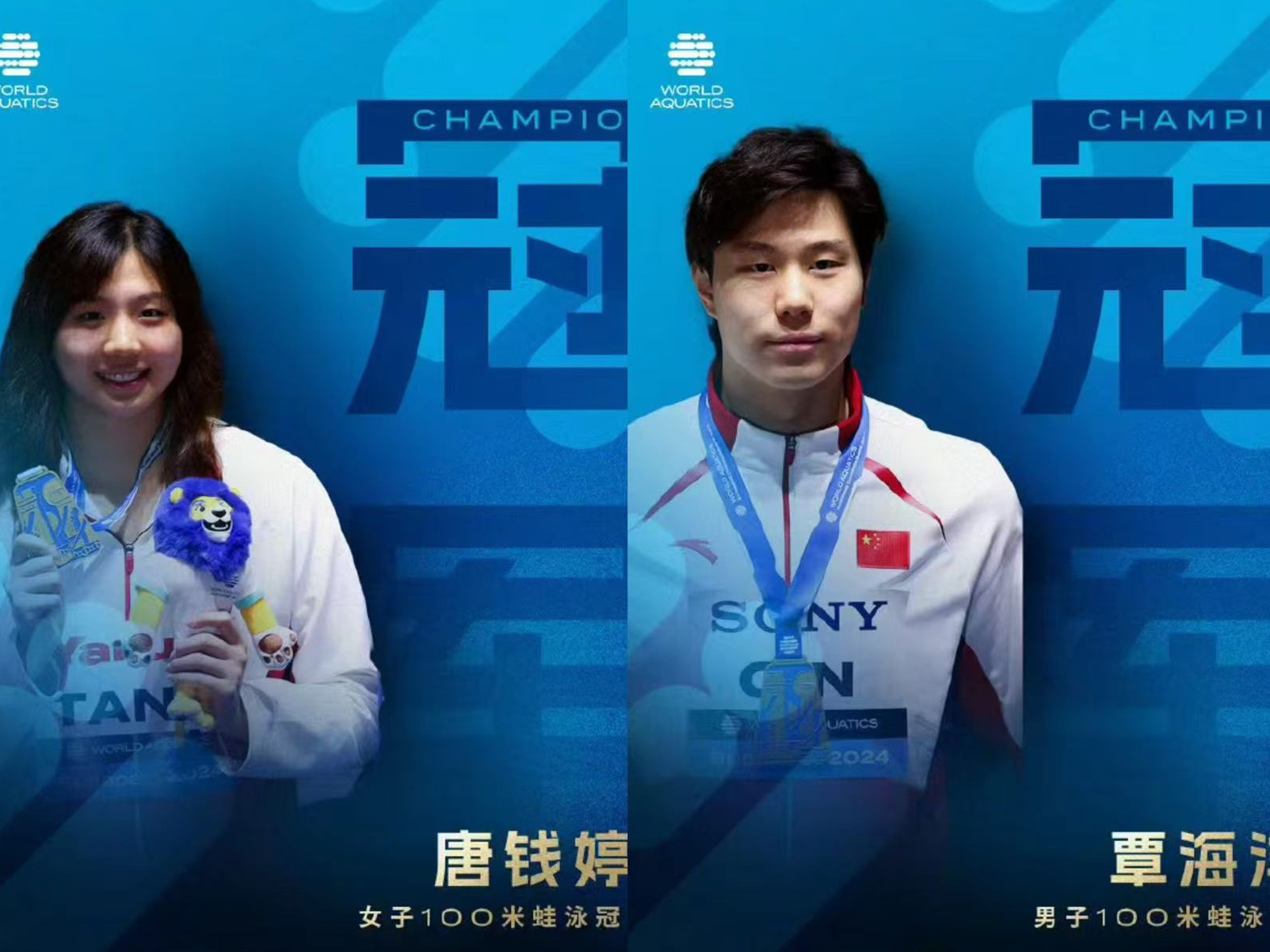 星空体育娱乐-包含匈牙利选手突破个人极限夺得游泳金牌的词条