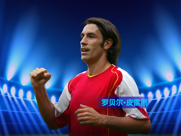 西甲传奇球星被授予最高荣誉