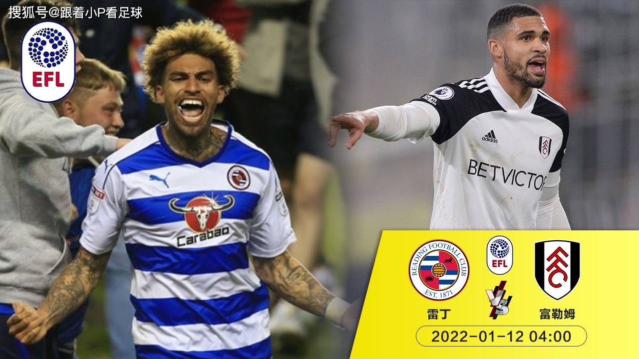 星空体育网址-雷丁主场告捷，英冠领头羊展现领先实力的简单介绍