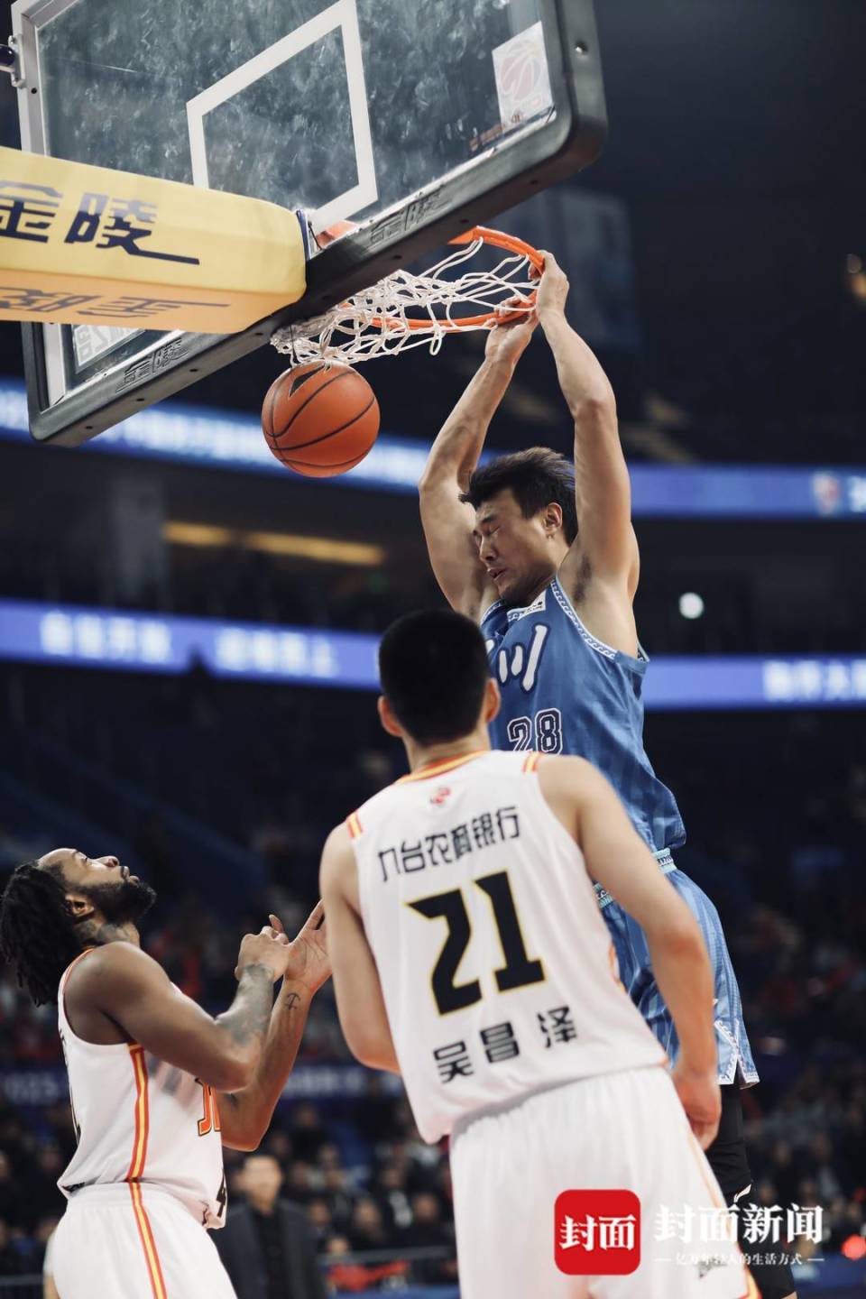 包含台湾男篮终场前稳固优势力保胜利的词条