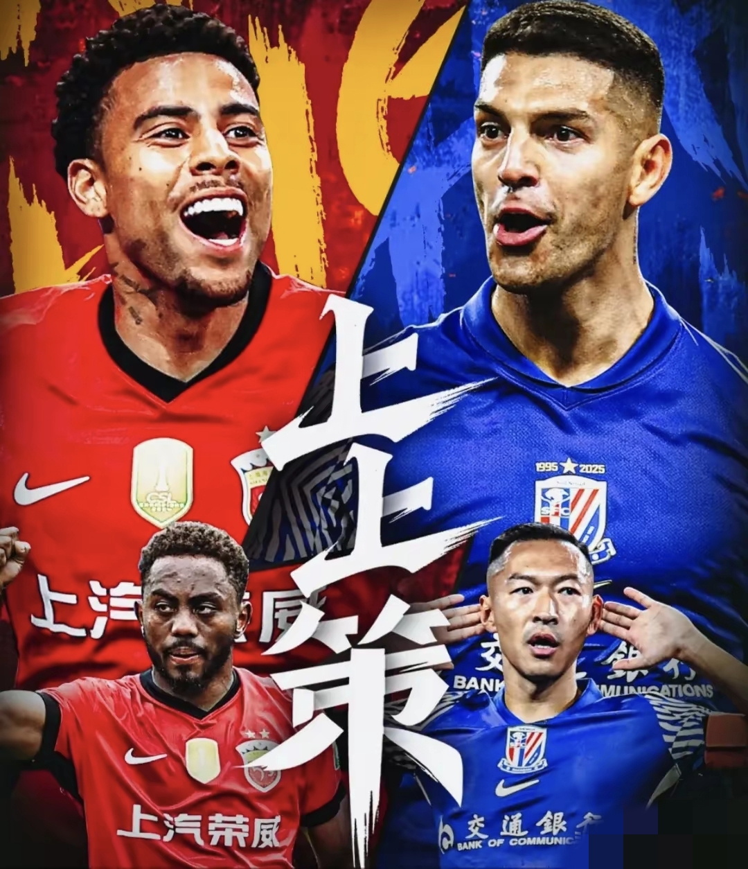 谁将笑到最后？足球盛事火热进行中！的简单介绍